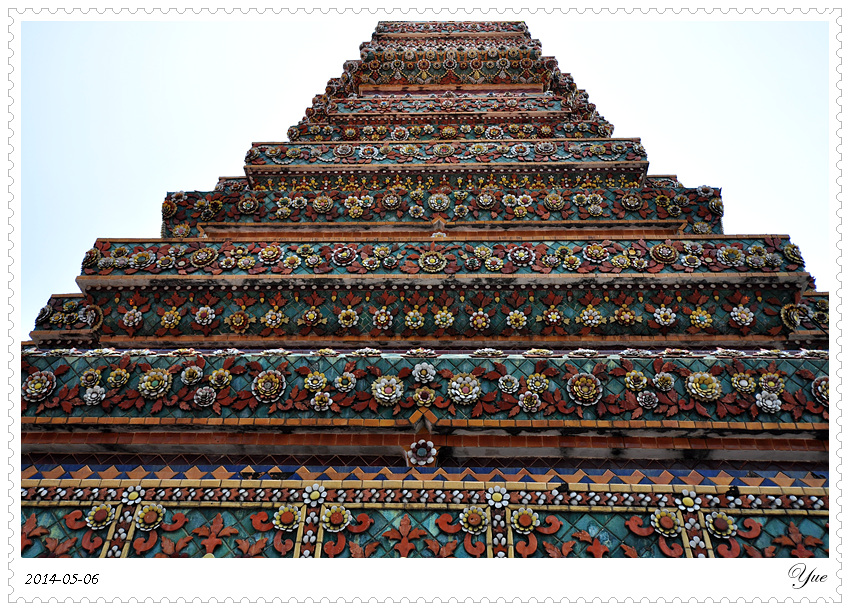 Wat Pho Է