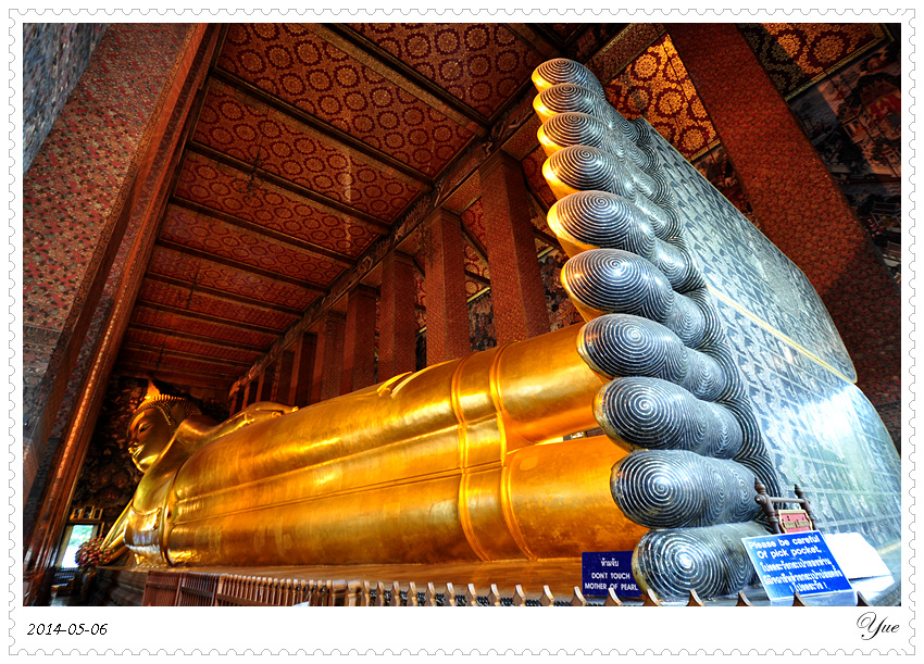 Wat Pho Է