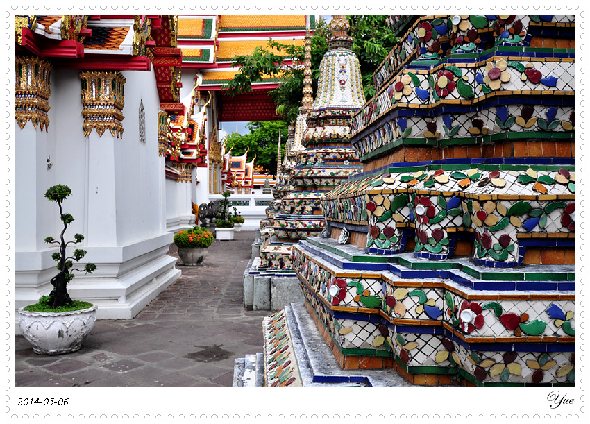 Wat Pho Է