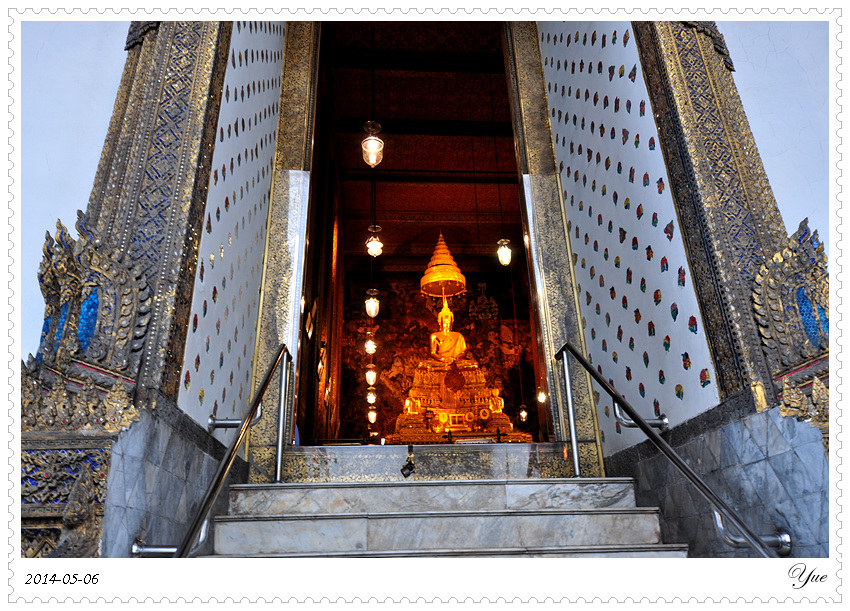 Wat Pho Է