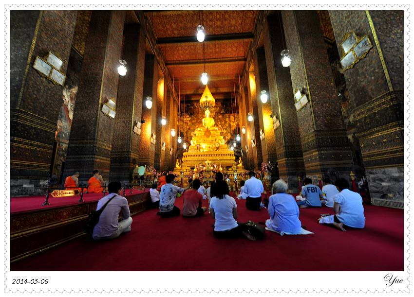 Wat Pho Է
