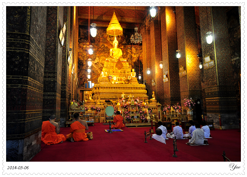Wat Pho Է