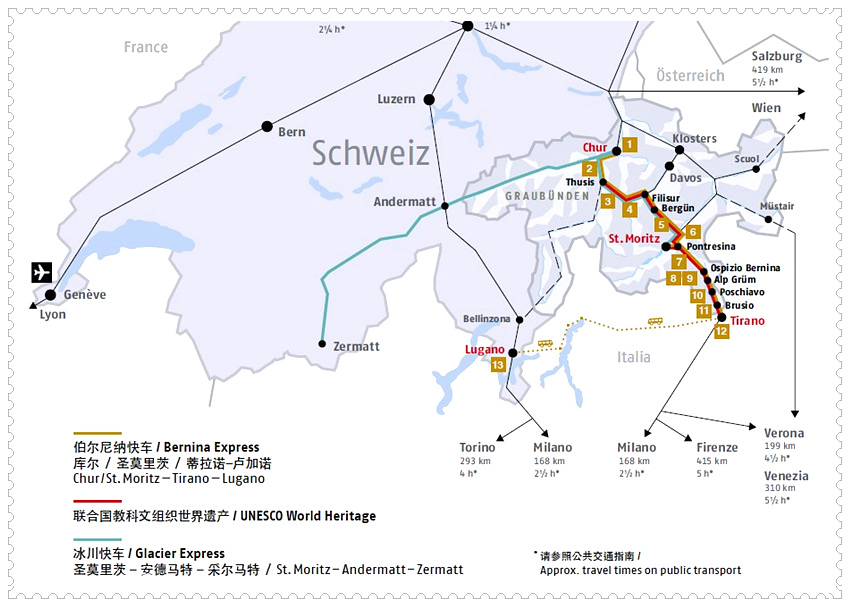 Switzerland Bernina express trains
